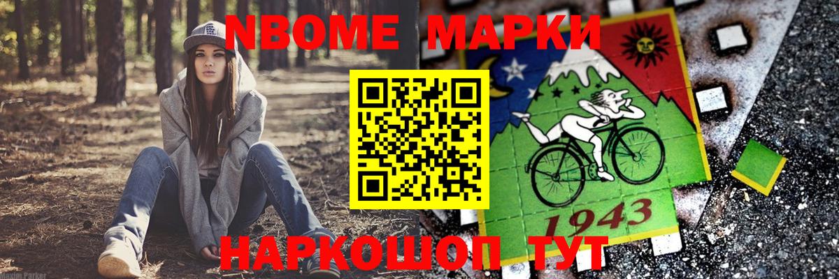 Тайшет  Лсд 25 экстази кислота  LSD-25 экстази кислота  Вход с VPN 