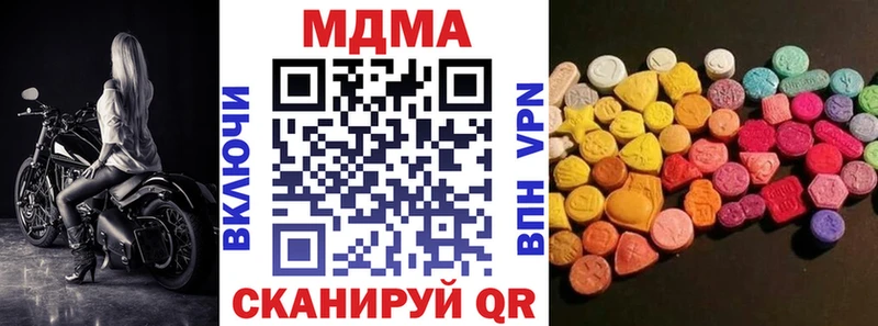 площадка клад  MEGA сайт  МДМА VHQ  Тайшет  купить  