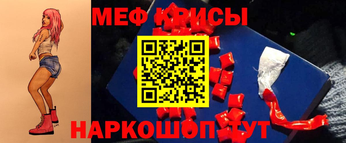 Кетамин Тайшет