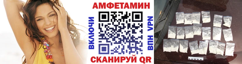 Первитин Methamphetamine  Тайшет 