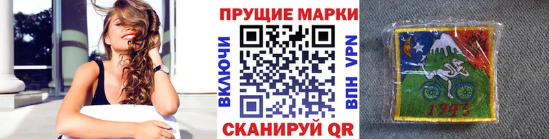 гидра рабочий сайт  Тайшет  Марки NBOMe 1,5мг 