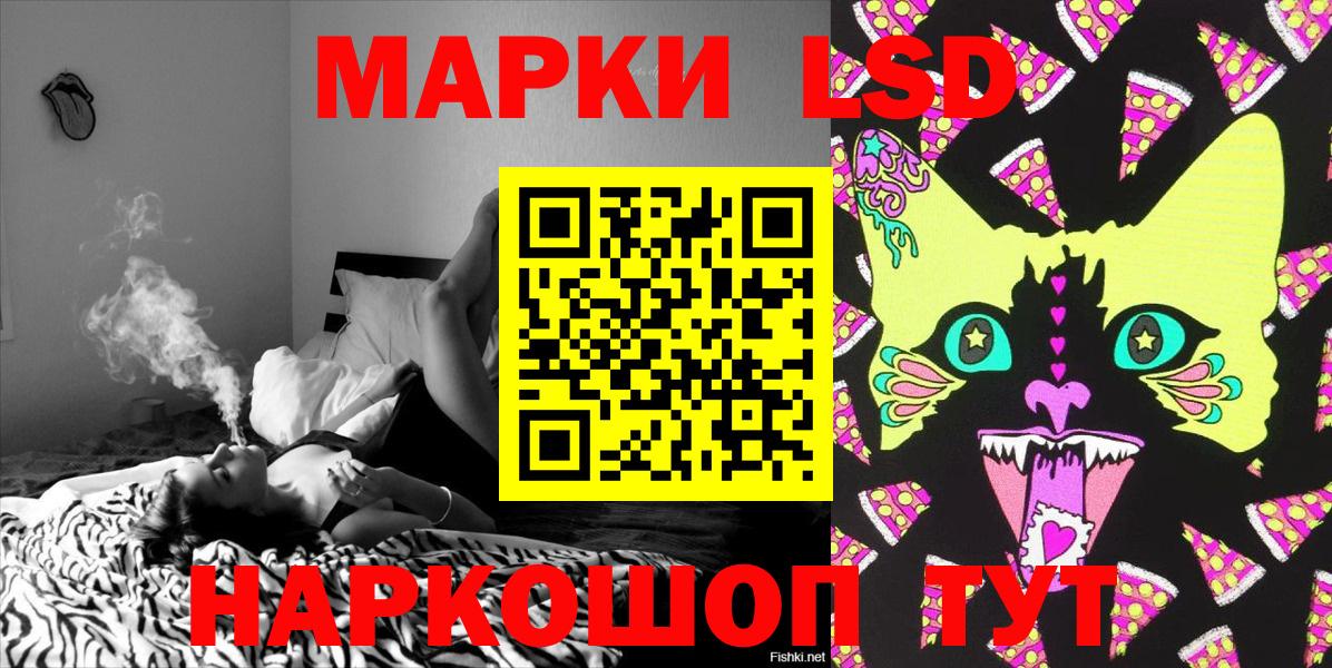 Марки 25I-NBOMe 1500мкг Тайшет