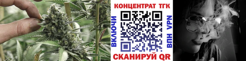 ТГК вейп Тайшет