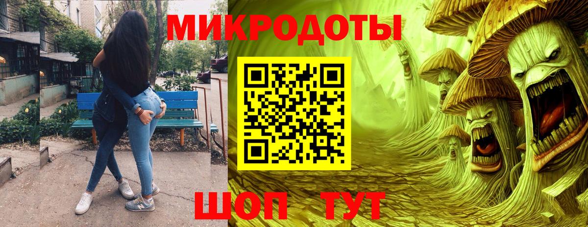 Галлюциногенные грибы мицелий Тайшет